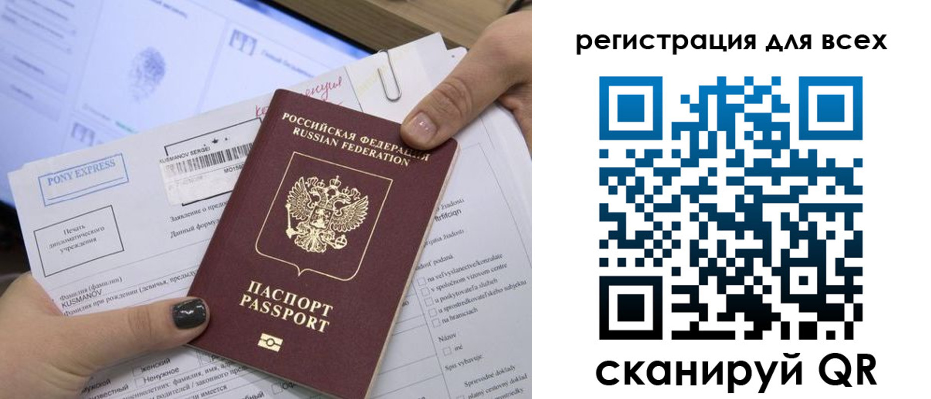 купить прописку в Коломне