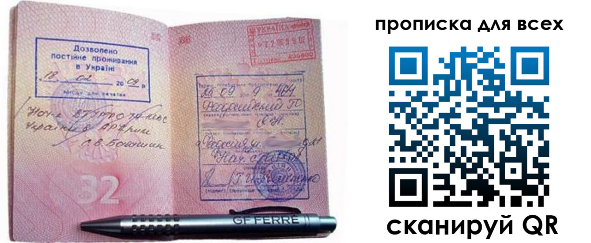 найти адрес прописки в Коломне