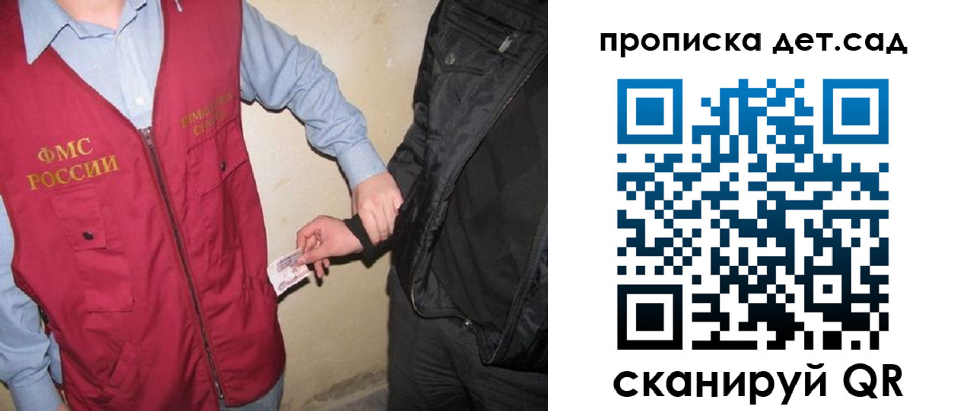 найти адрес прописки в Коломне