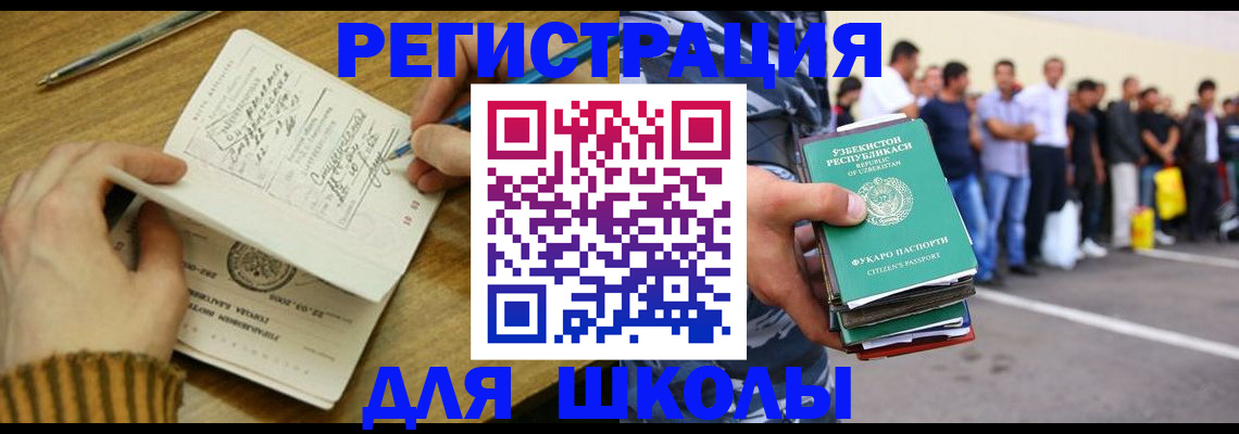 форма 3 в Коломне