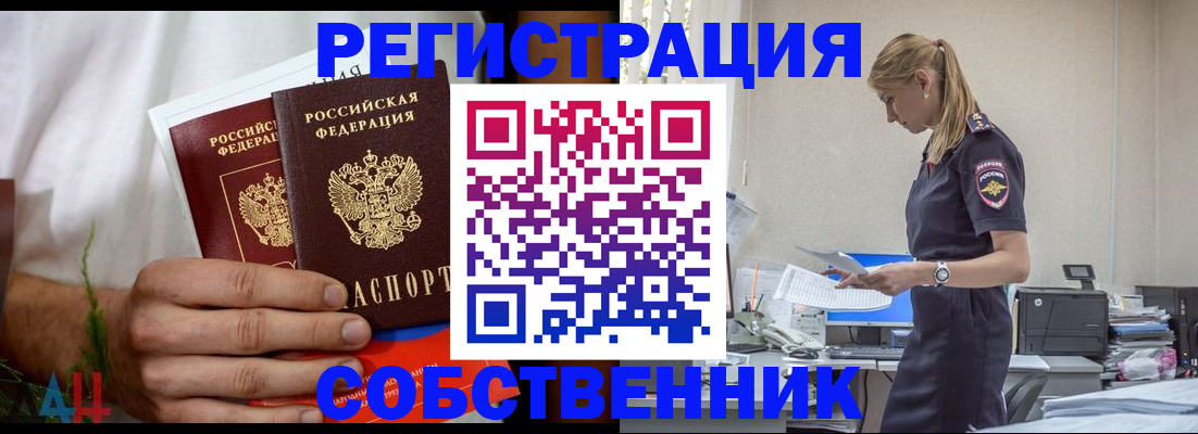 регистрация для дет. сада в Коломне