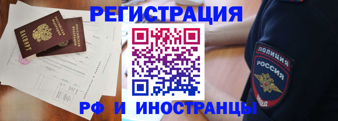 временная регистрация госуслуги в Коломне